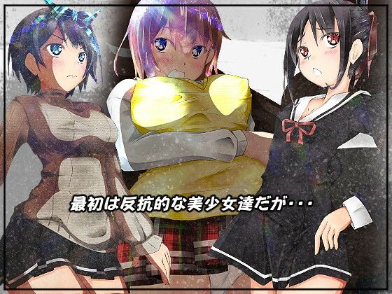 強●精液〇眠2-受精したら嫁確定- サンプル1ページ目
