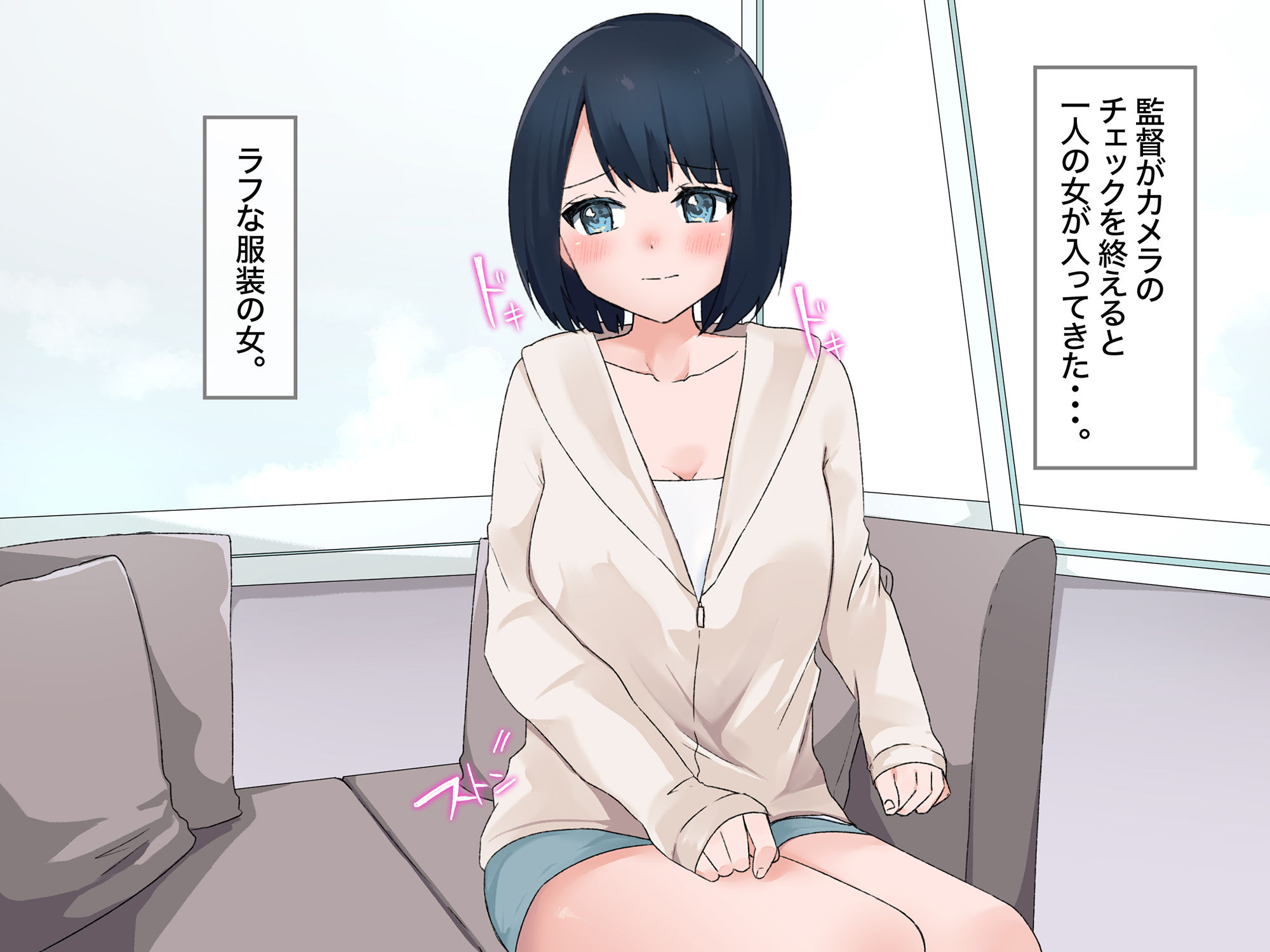 乳首で雌堕ちしちゃうど変態！本屋さんで働くアメリちゃん 脳イキハメ撮りAV撮影超敏感ドマゾご奉仕 サンプル3ページ目