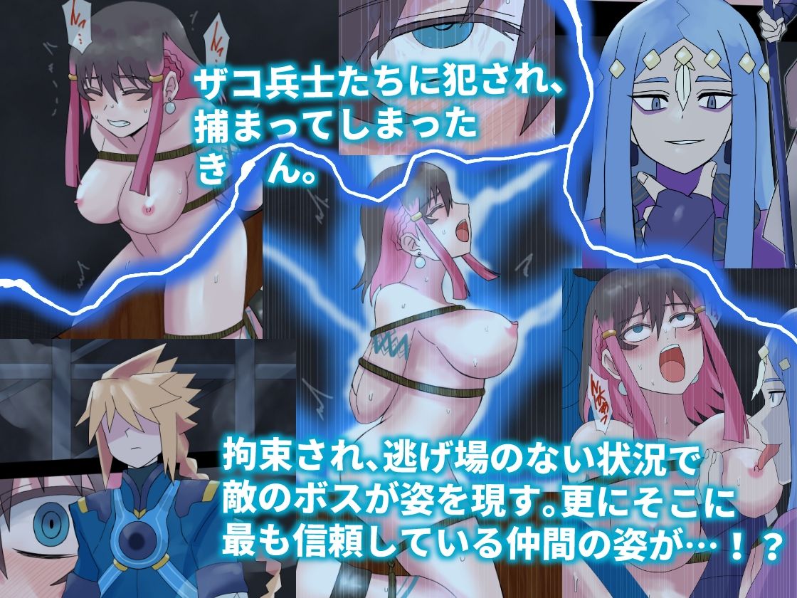 電交の戦巫女2 サンプル1ページ目