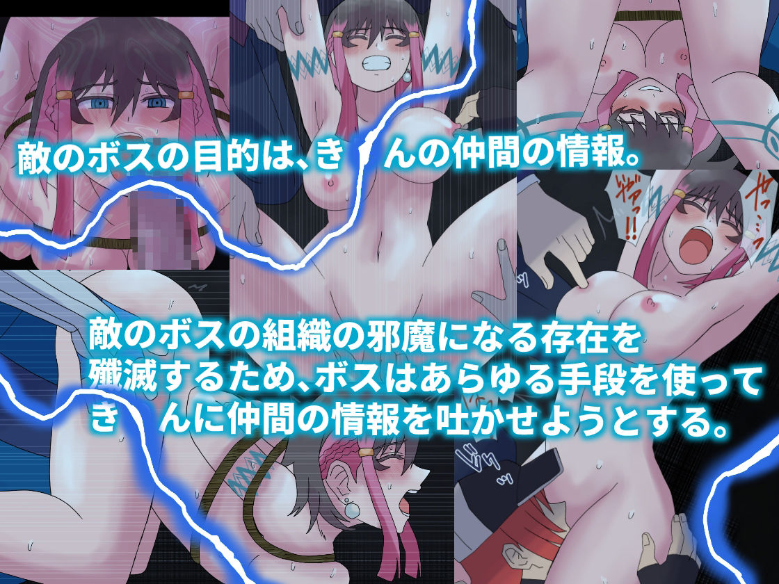 電交の戦巫女2 サンプル2ページ目
