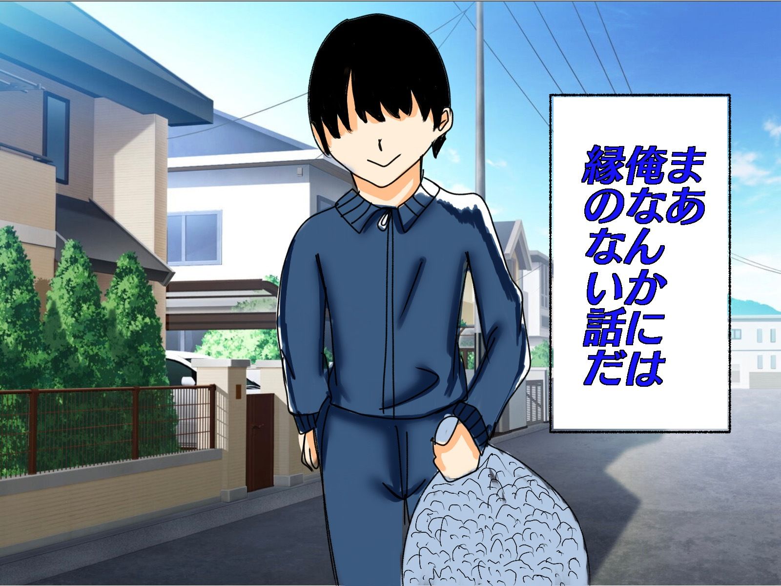 ゴミ捨て場で拾った美少女オナホロボットがバグってて無表情だけど可愛い サンプル2ページ目