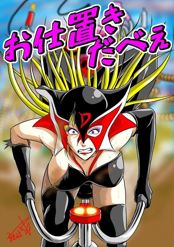 昭和砦の三悪女 サンプル4ページ目