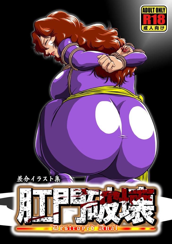 昭和砦の三悪女 サンプル6ページ目