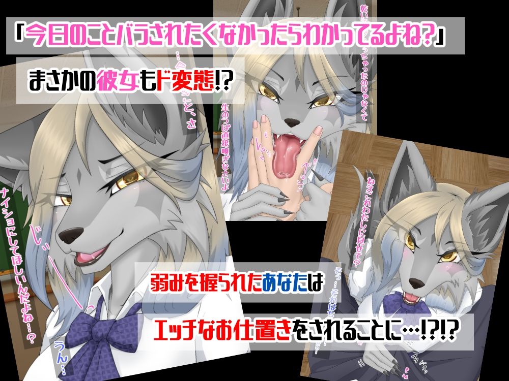 オオカミJKネモフィラちゃんにおくちでい〜っぱい責められちゃうっ サンプル2ページ目