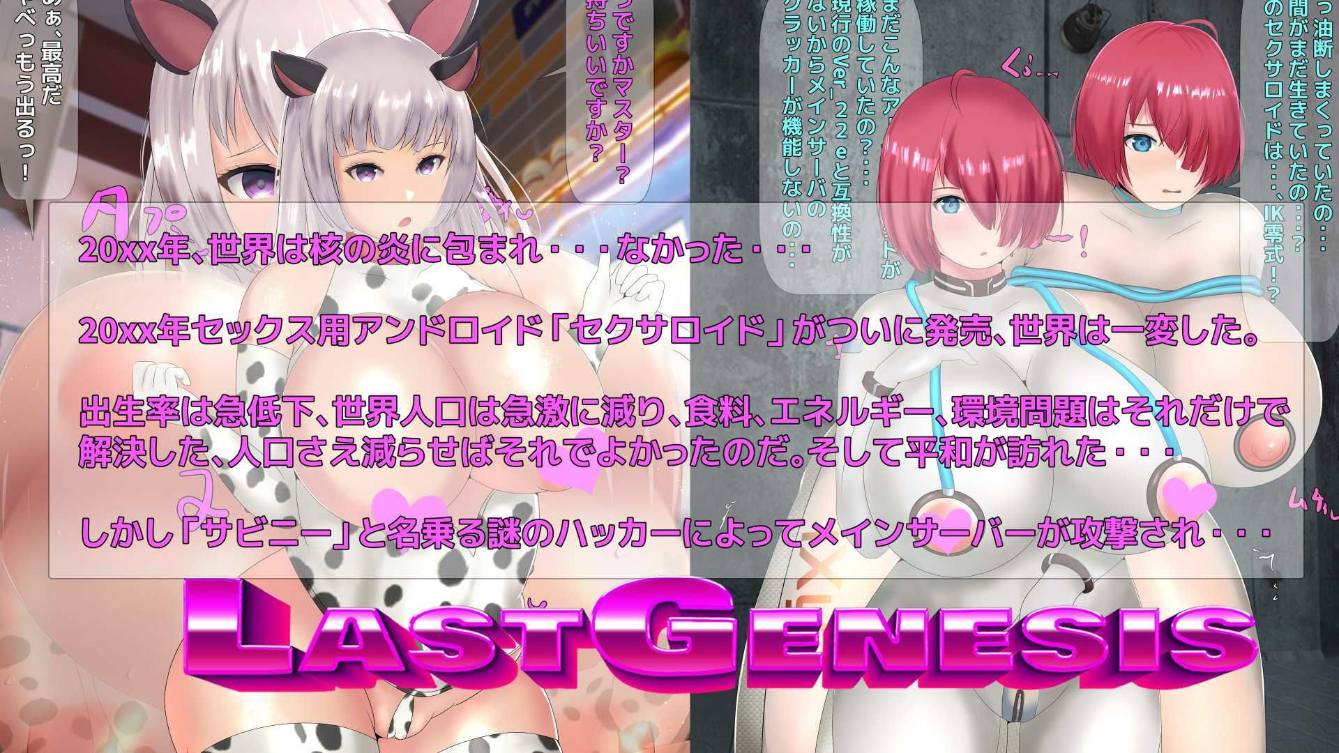 女子アナに枕営業させて肉便器にしちゃいました サンプル2ページ目
