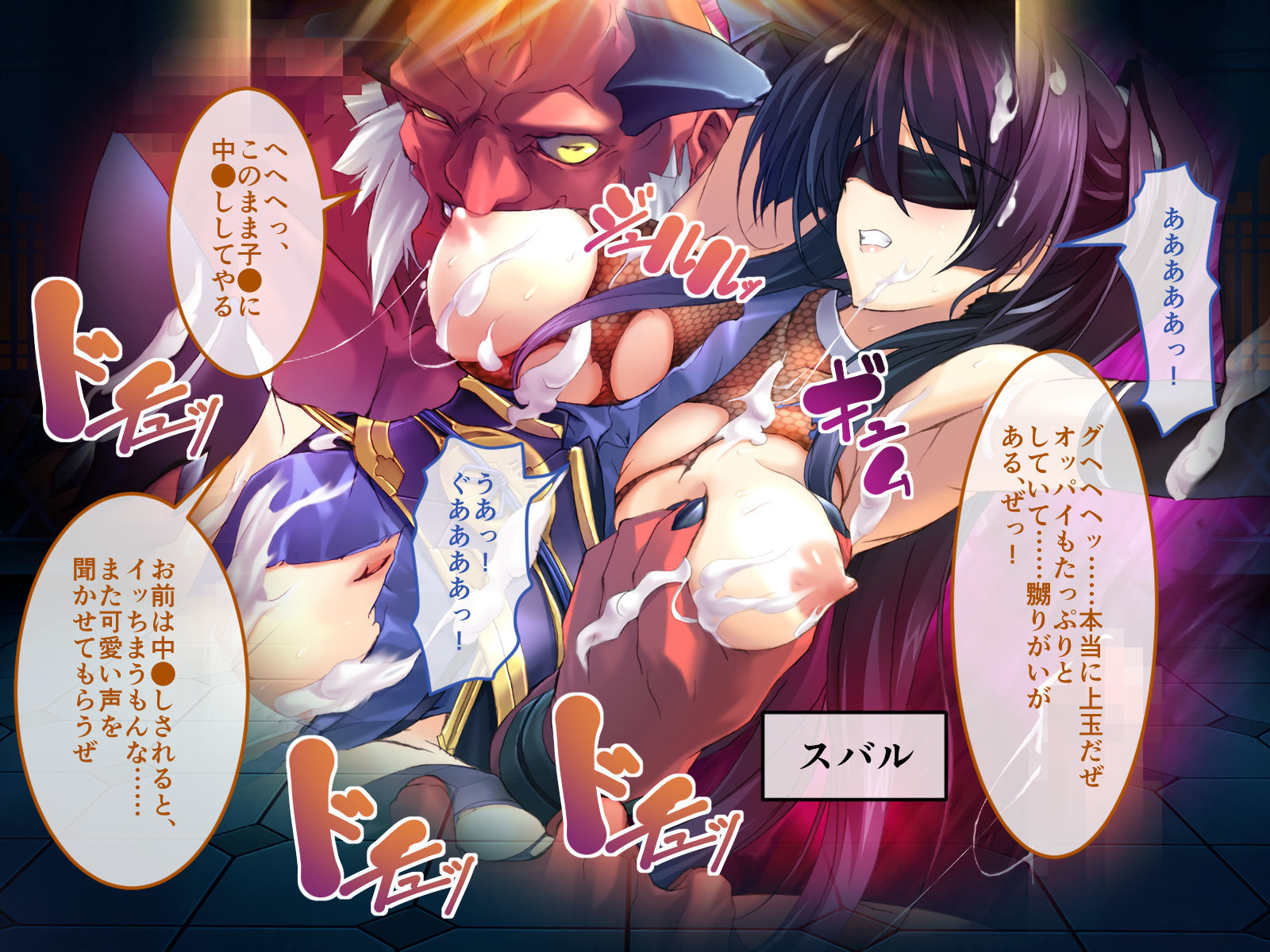超昂閃忍ハルカ CGノベル版 一乃巻 〜‘淫力’で敵を撃退せよ！！ 美しき閃忍は交わりで強くなる〜 サンプル5ページ目