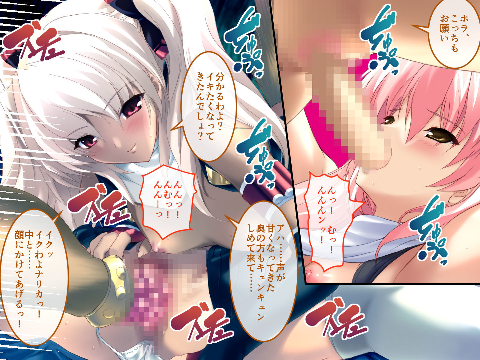 超昂閃忍ハルカ CGノベル版 二乃巻 〜閃忍達の止まらぬ艶声！ 怪忍とヤりまくり‘淫力’を手に入れろ！〜 サンプル7ページ目