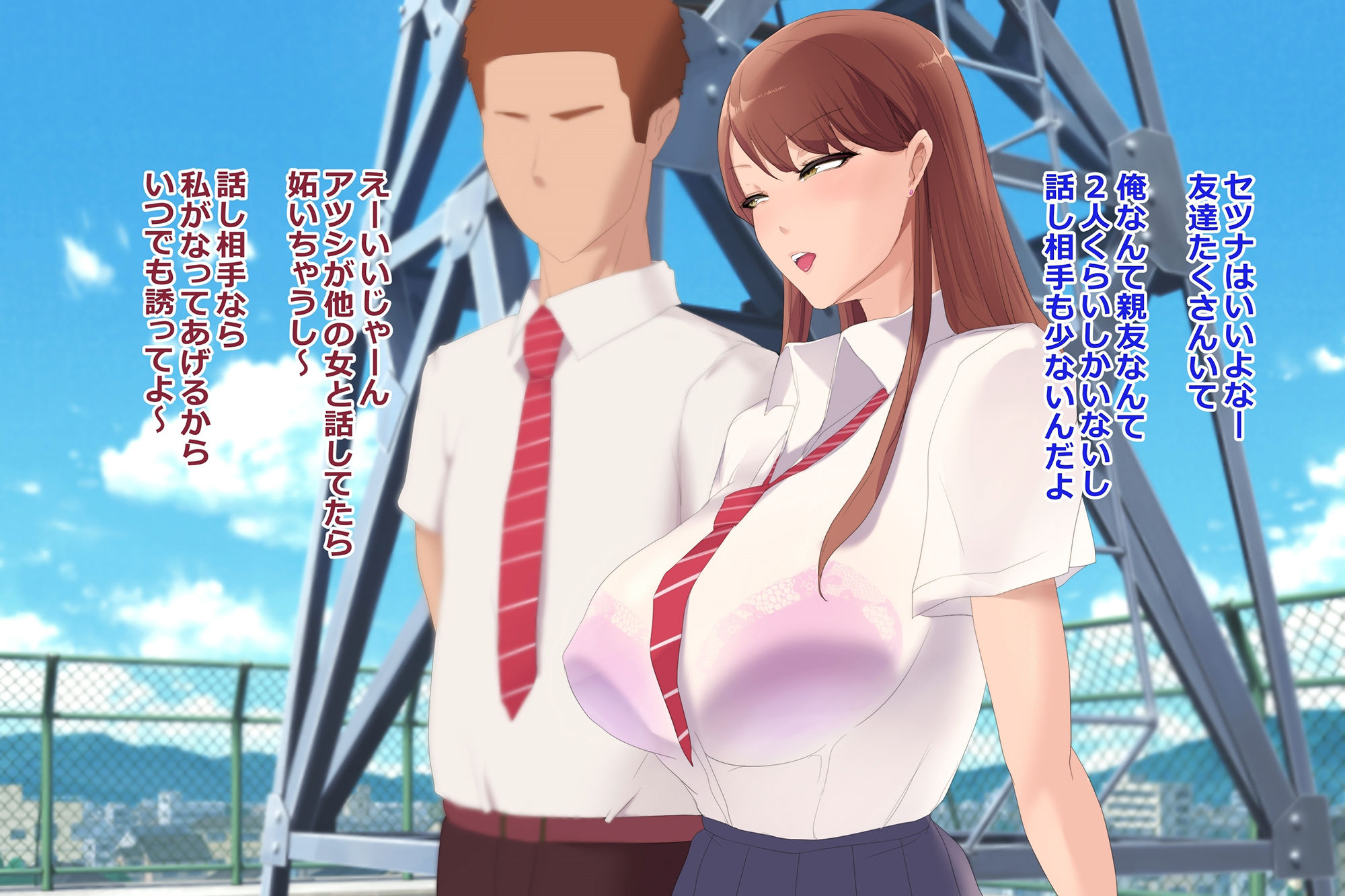 うちの学校に性教育法が適用されて僕の子供を誰かに産ませられることになったので僕をイジメてたギャルに産んでもらうことにした - 学校で一番モテる美人ギャル セツナさん - サンプル3ページ目