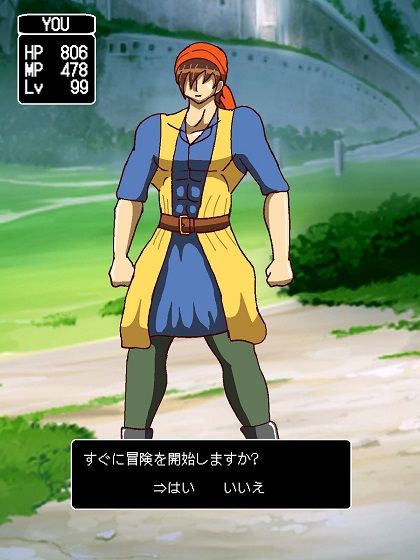パイオツがあらわれた！！ サンプル2ページ目