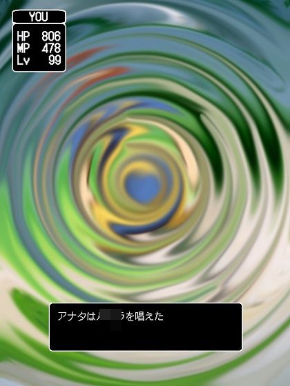 パイオツがあらわれた！！ サンプル3ページ目