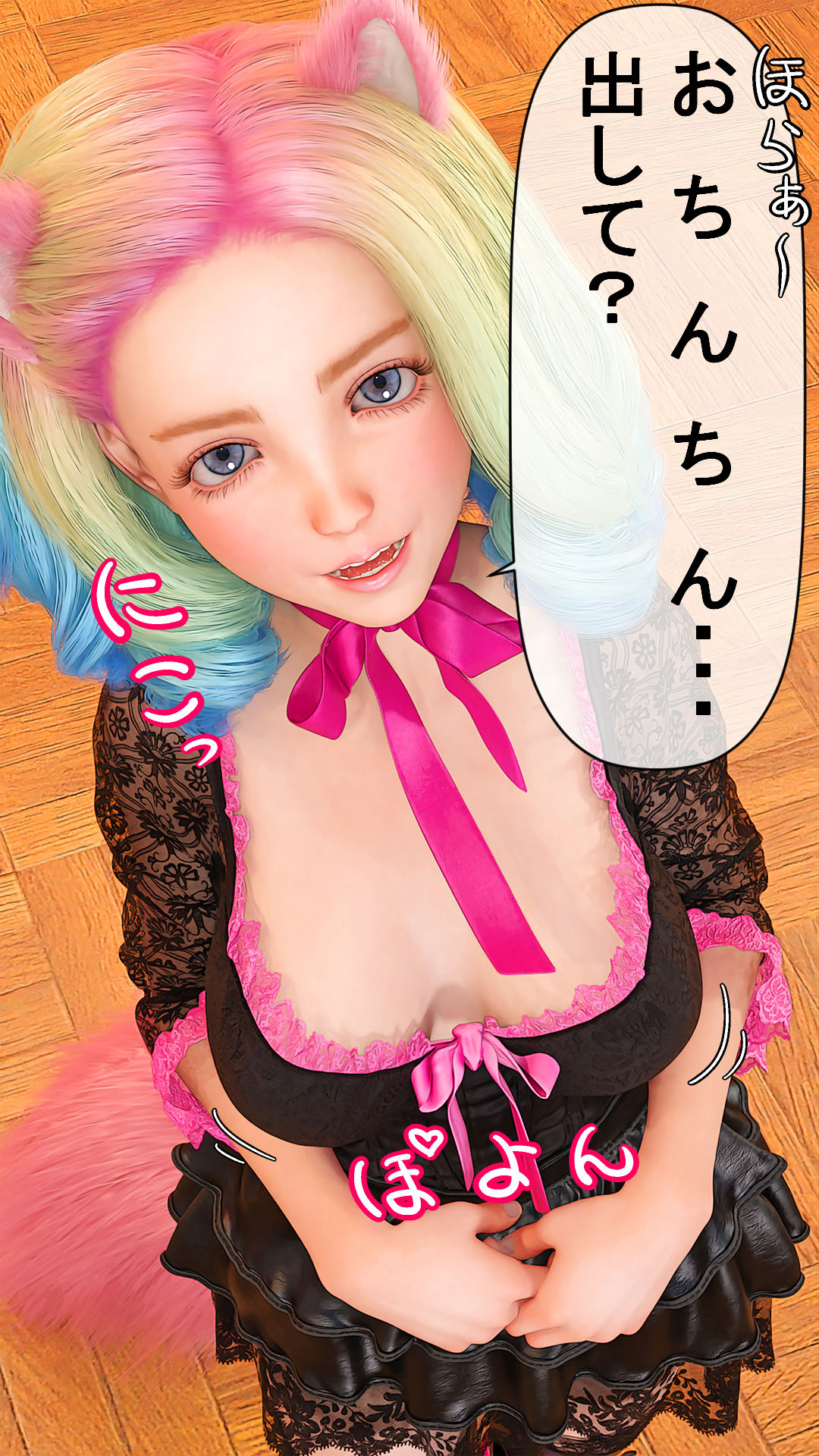 異世界風俗へようこそ！ サンプル2ページ目