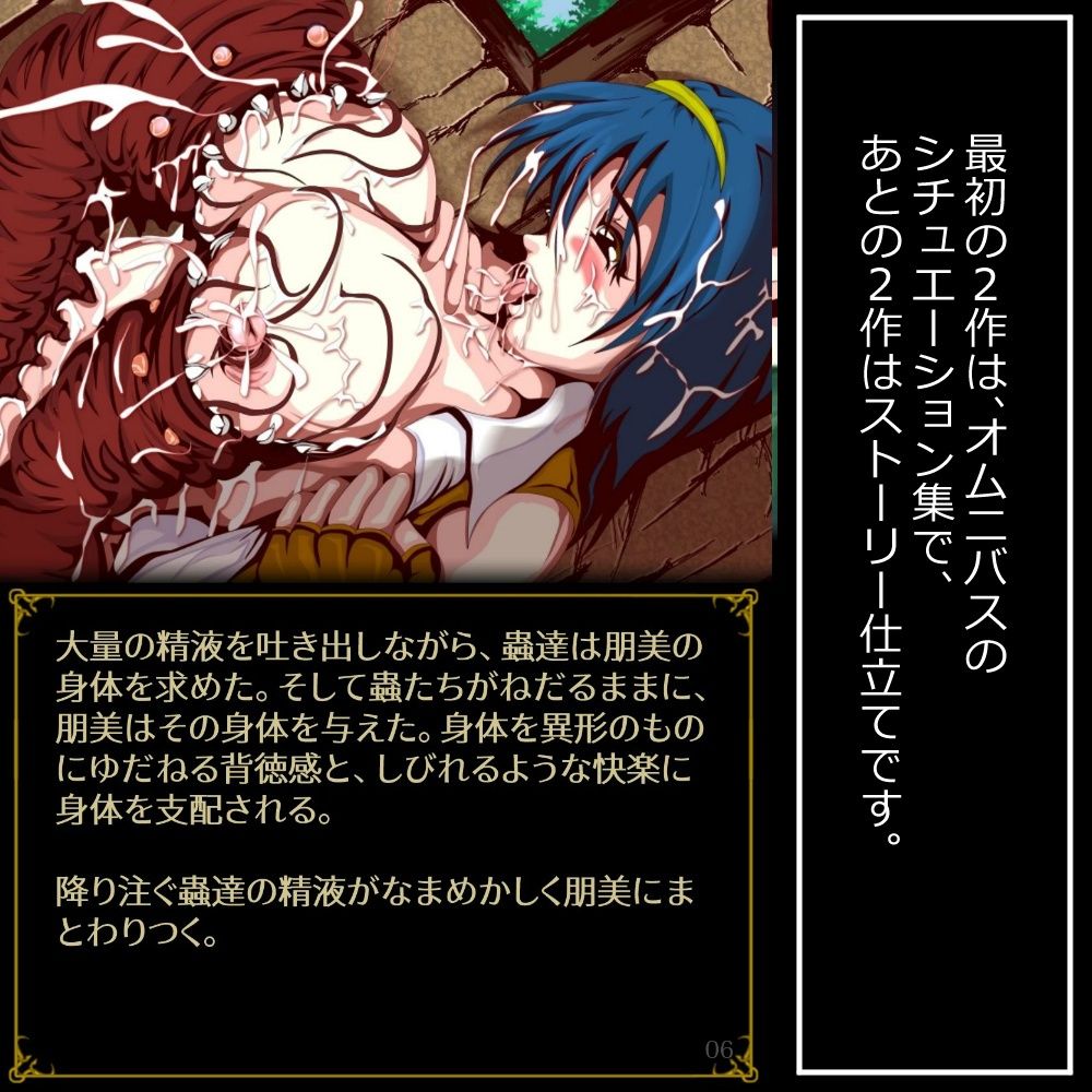 ソルイソンブラ OLDIES サンプル3ページ目