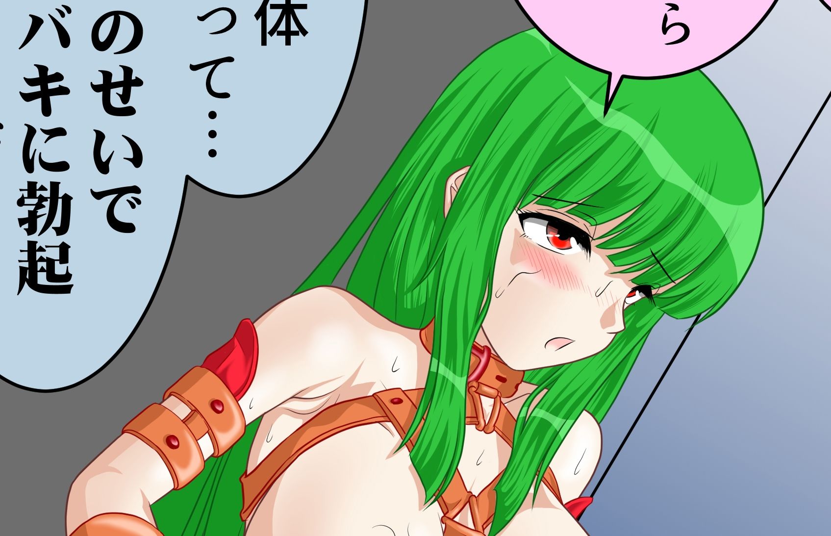 女騎士を拘束して精液漬けにする話 サンプル1ページ目