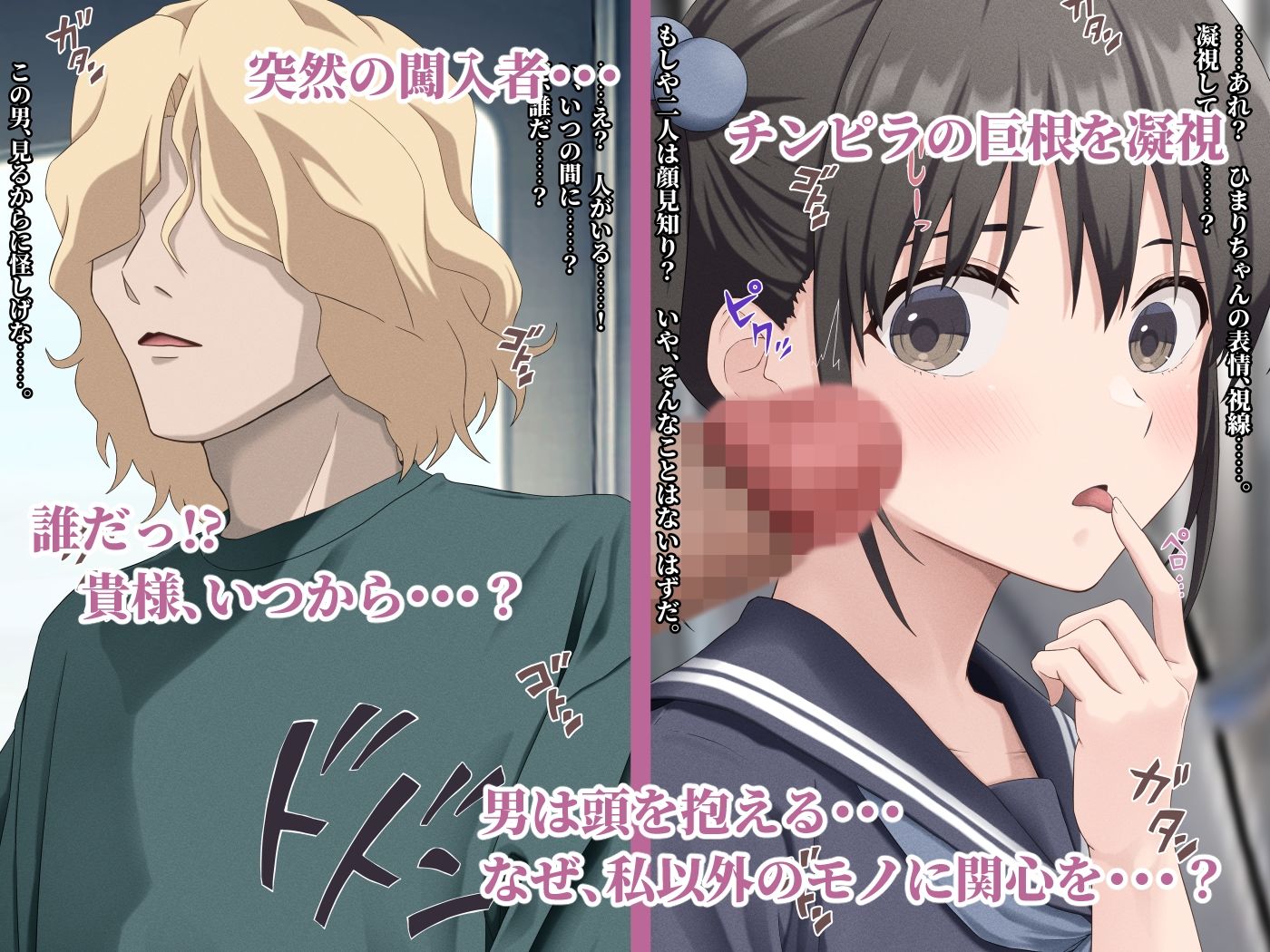 息子の彼女 サンプル5ページ目