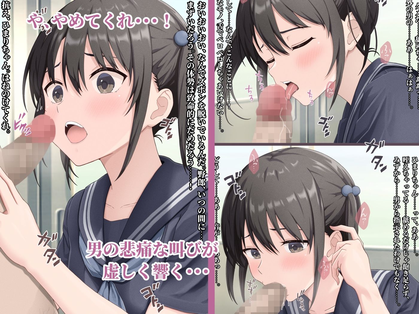 息子の彼女 サンプル6ページ目