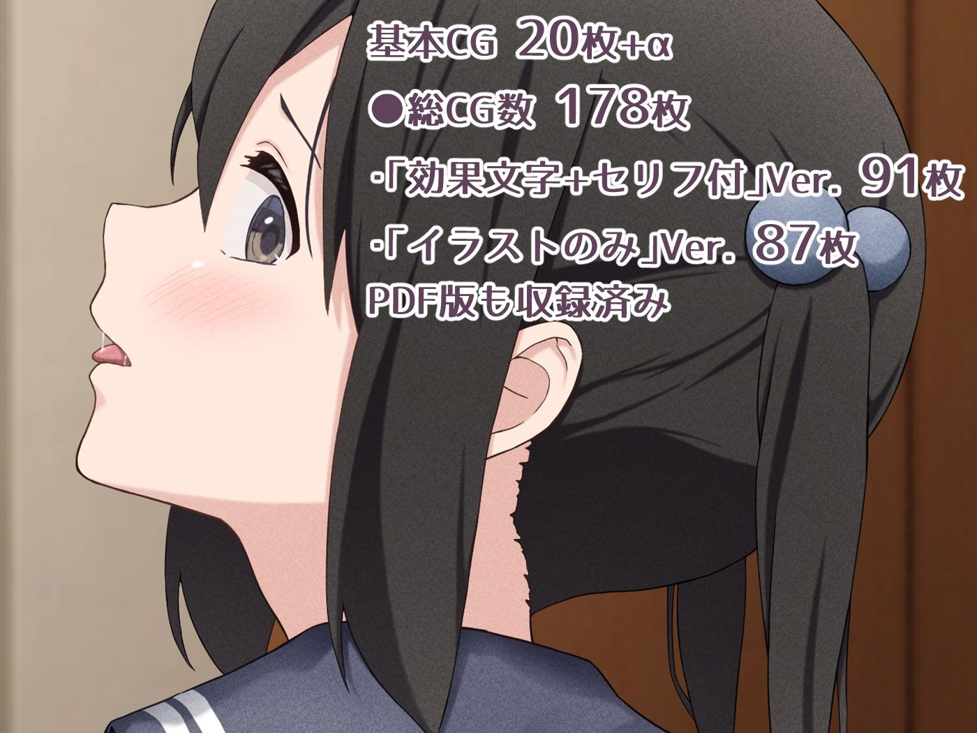 息子の彼女 サンプル9ページ目