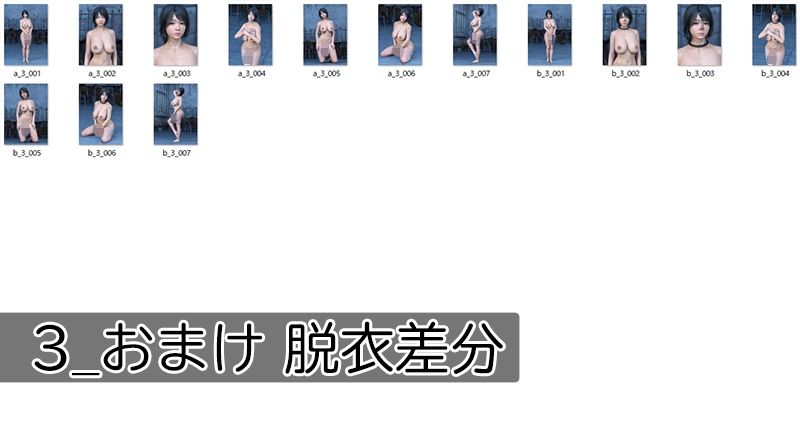 （裏編）ふたなり女子 -はるか- サンプル10ページ目