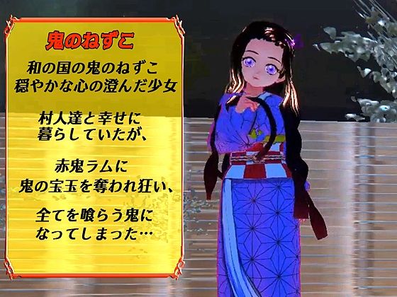 【動画版】新まどかのエッチな性欲集め 〜鬼＆レ●プ魔＆魔法少女3〜 サンプル4ページ目