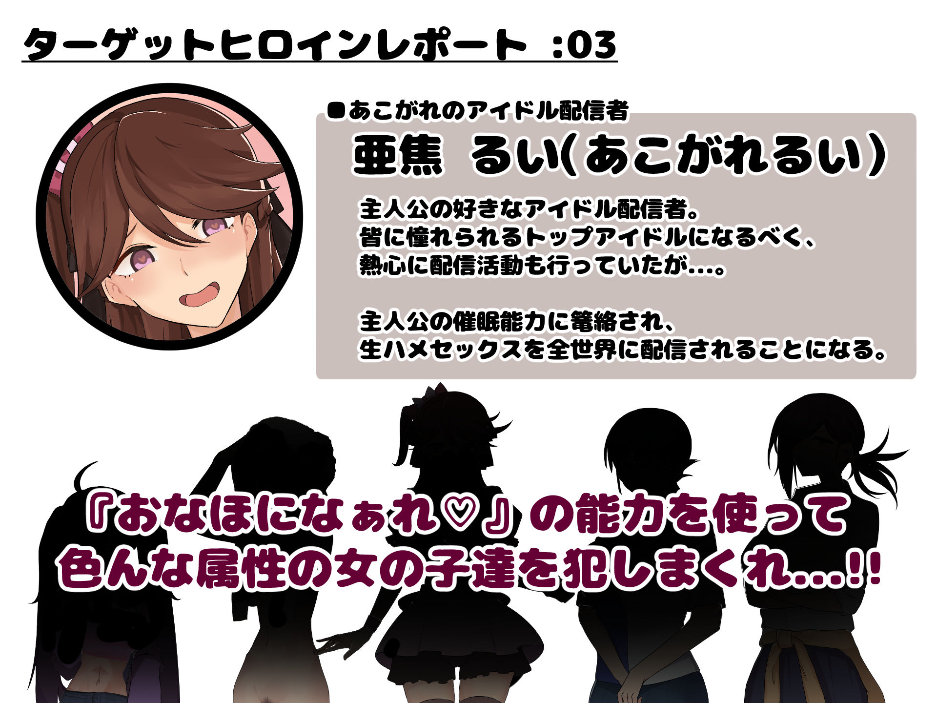 オナホになーれっ！！不思議な力で好きな女を犯し放題 ！！ 『強●合意』のいちゃラブセックス！ サンプル3ページ目
