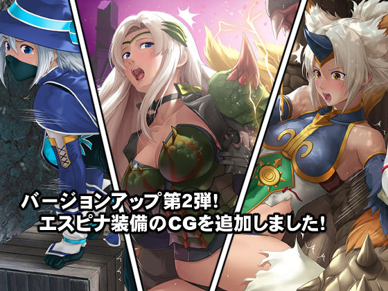 覚醒・淫乱女ハンターの生態！ サンプル4ページ目