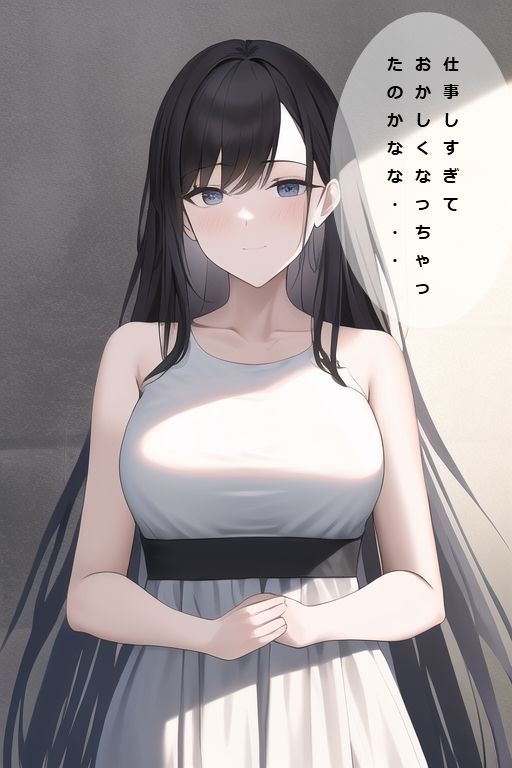 ITの時代で総資産100億円になったのでお母さんに僕の子供を産んでもらう話【AI生成】 サンプル2ページ目