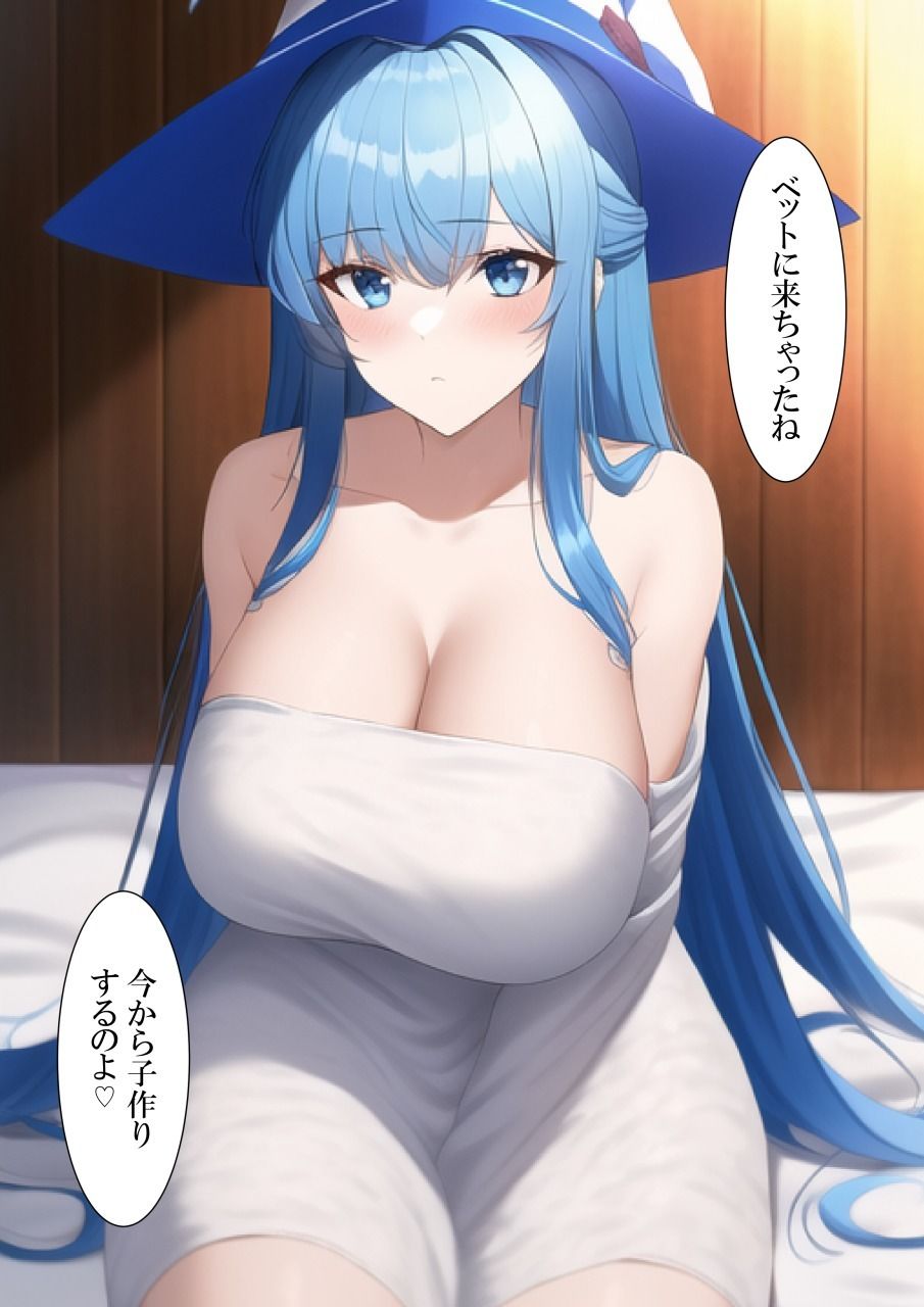 魔法使いのママに代理出産をお願いする サンプル4ページ目
