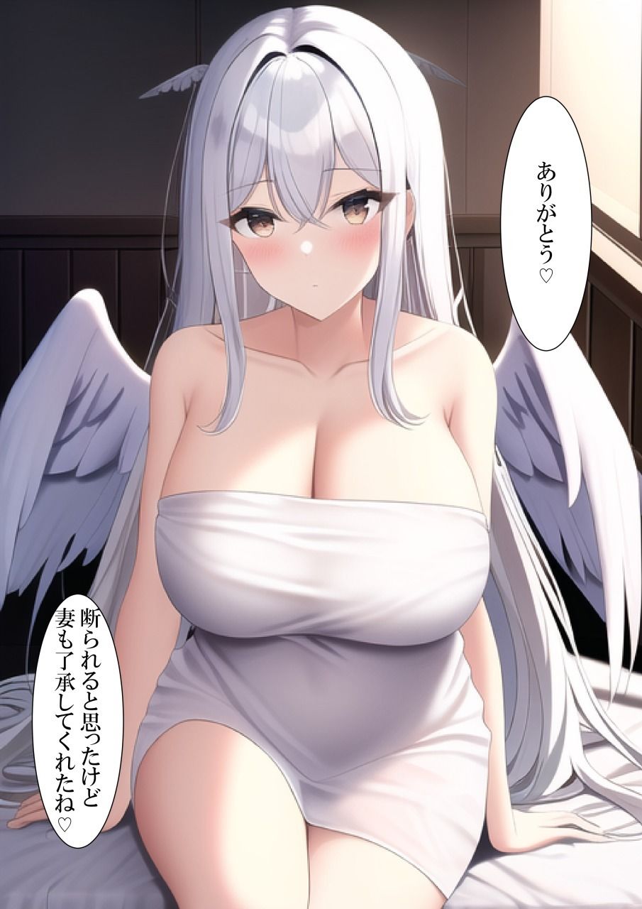 天使のママに代理出産をお願いする サンプル4ページ目