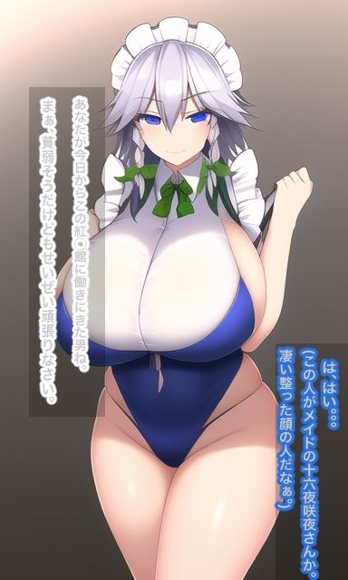 黒ギャル☆咲◯ちゃん！ サンプル1ページ目