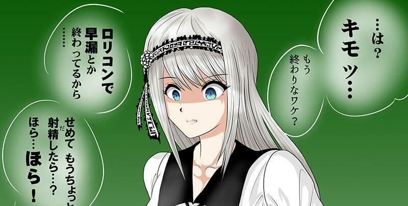 搾精！羞恥院学園 四○かぐやは搾り取りたい サンプル1ページ目