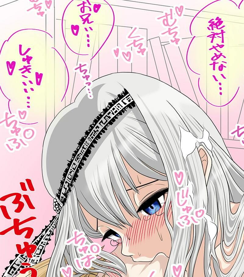 搾精！羞恥院学園 四○かぐやは搾り取りたい サンプル3ページ目