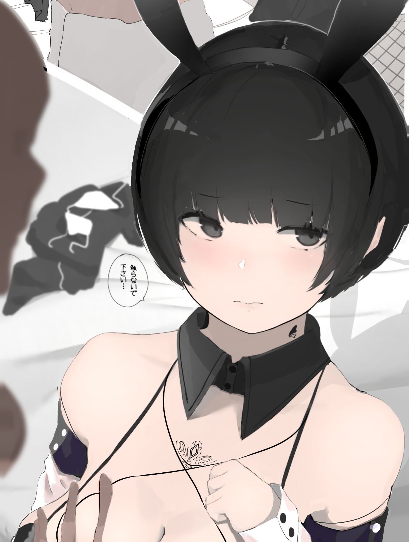 バニーコスプレイ サンプル2ページ目