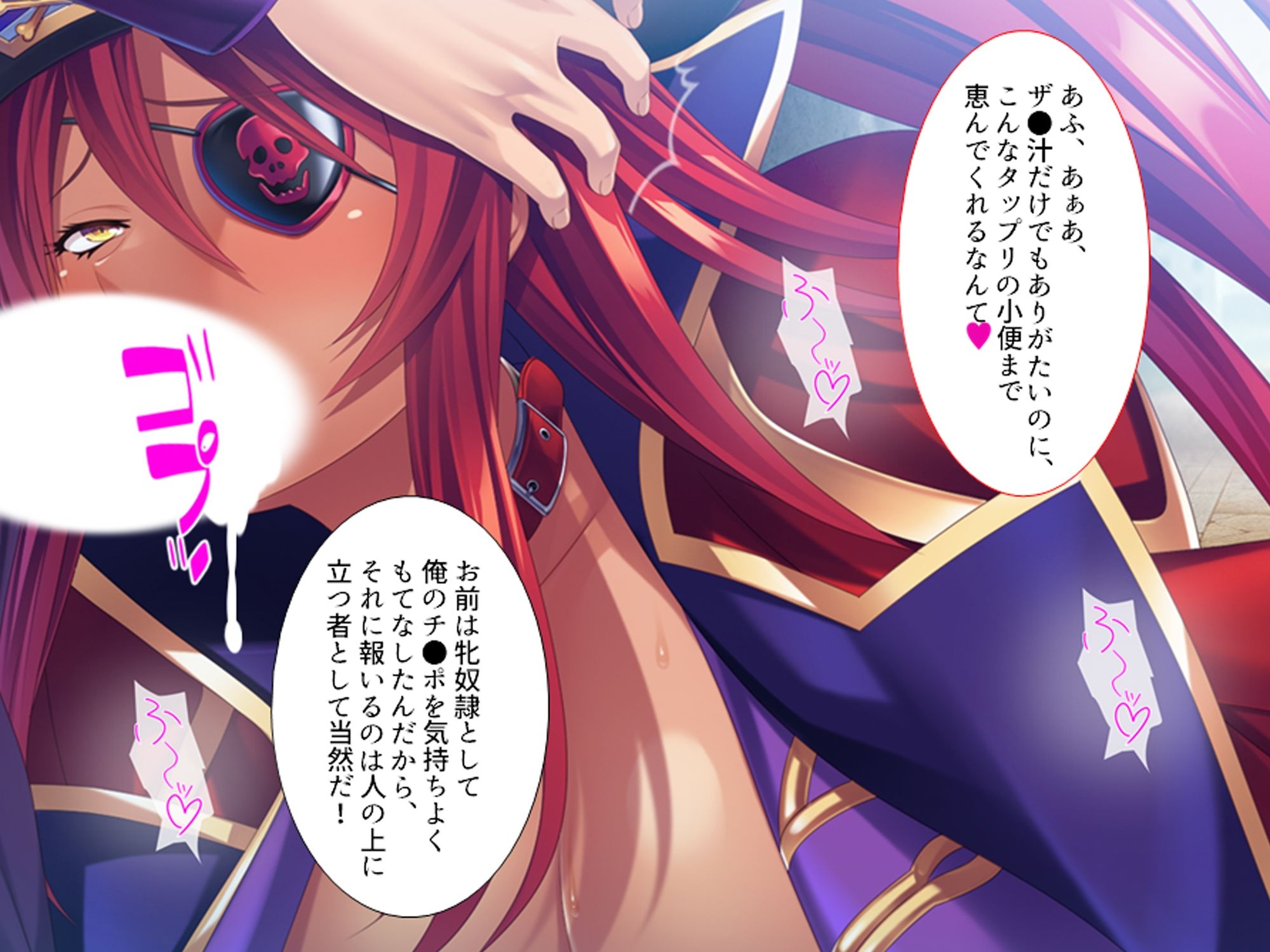 男勝りな爆乳海賊と生真面目将校を巨チン一つでドMな孕ませオナホにする海賊性活 サンプル3ページ目