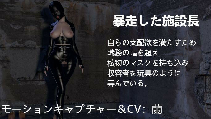 ち●ぽが欲しい…性欲モンスター隔離施設に手違いで送られた僕。 サンプル2ページ目