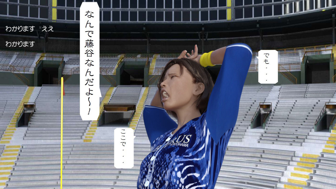 Hey！尻！2.5 サンプル2ページ目