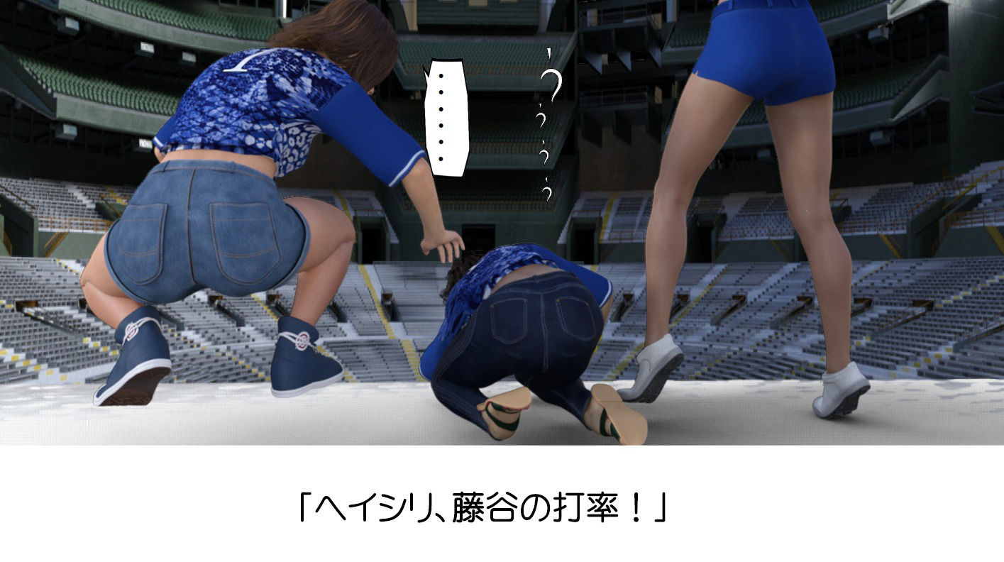 Hey！尻！2.5 サンプル5ページ目