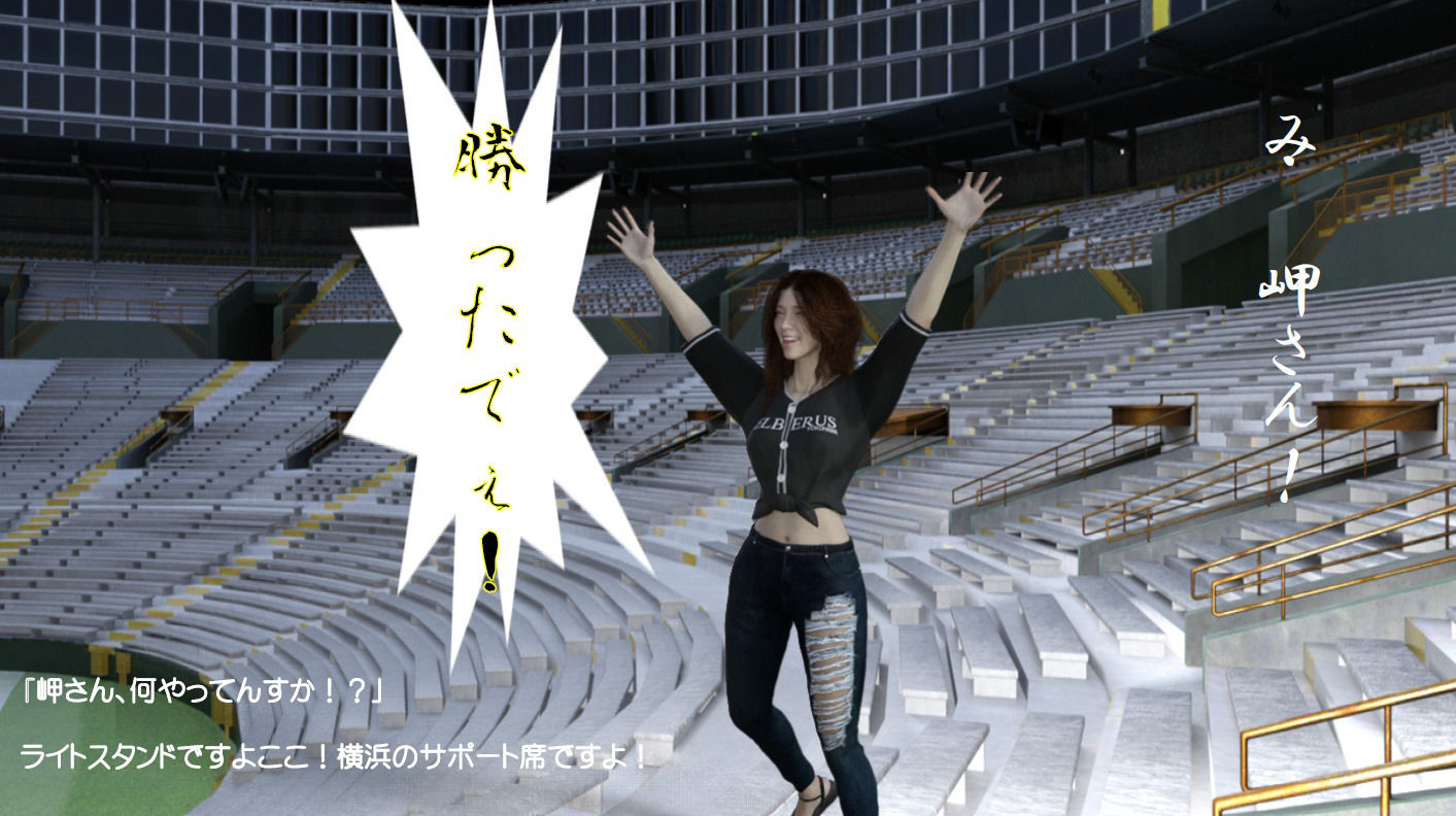 Hey！尻！2.5 サンプル10ページ目