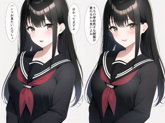 5日間下着を見せてくれる同級生 サンプル2ページ目