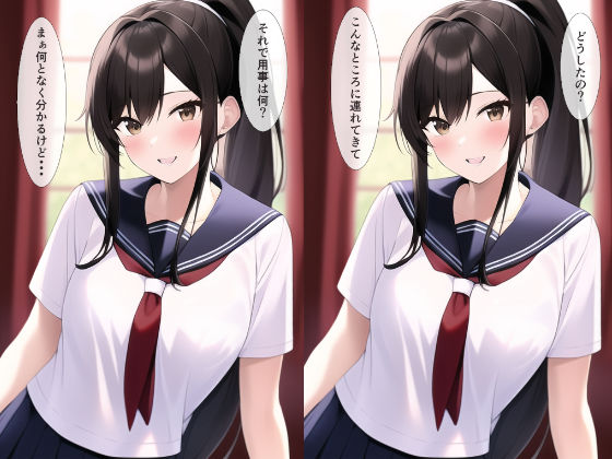 5日間下着を見せてくれる同級生 サンプル3ページ目
