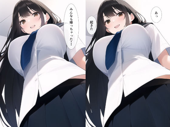 5日間下着を見せてくれる同級生 サンプル4ページ目