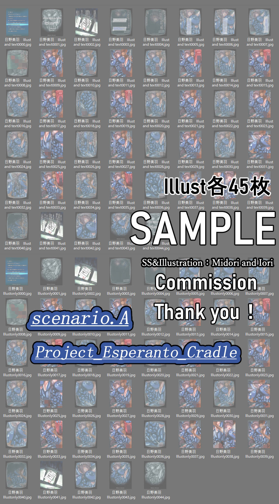 【蒼穹のファフナー:日野美羽】 Project_Esperanto_Cradle/Beyond_the_Esperanto_Cradle サンプル6ページ目