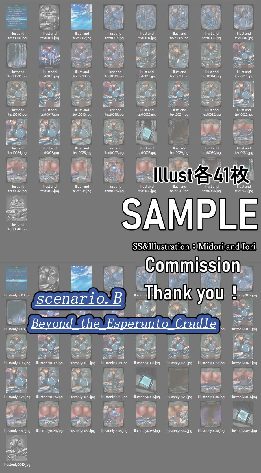 【蒼穹のファフナー:日野美羽】 Project_Esperanto_Cradle/Beyond_the_Esperanto_Cradle サンプル7ページ目