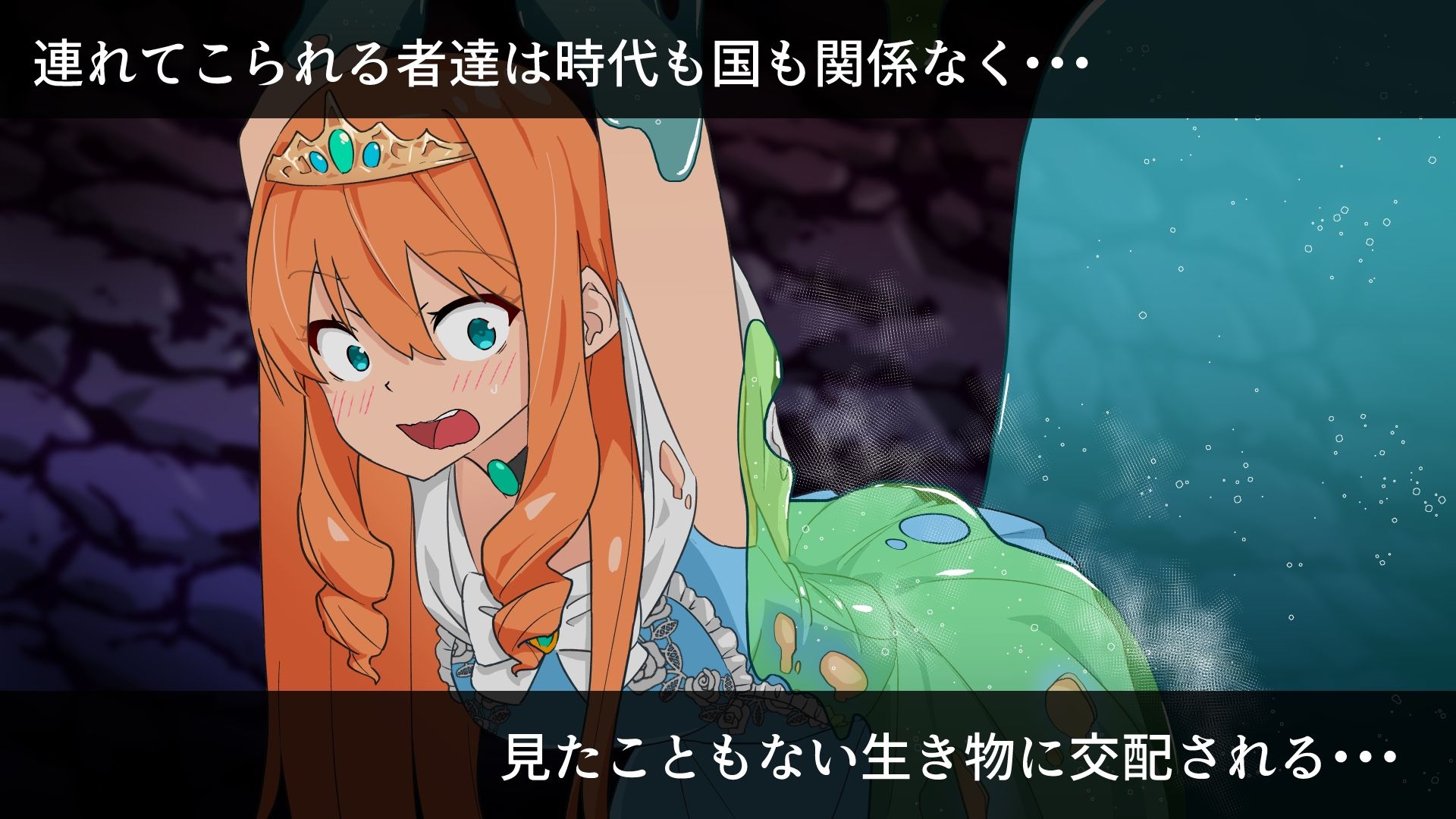 異種交配宇宙ラボ サンプル3ページ目