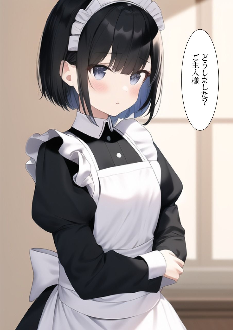 ロリメイドのママに代理出産をお願いする サンプル3ページ目