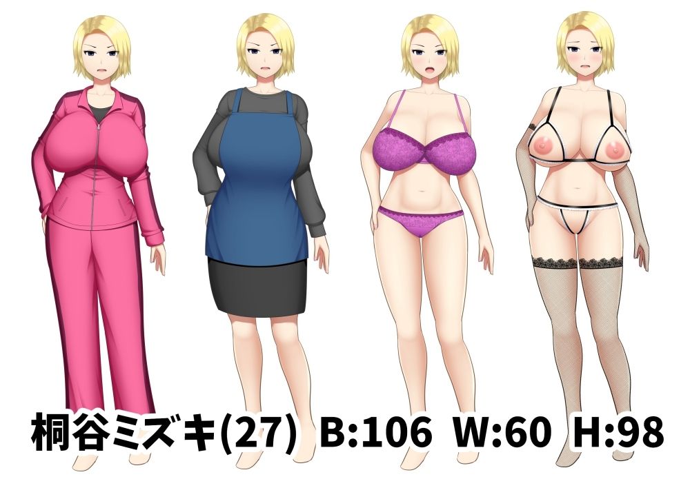 爆乳ヤンママが借金返済の為に頑張る話 サンプル5ページ目