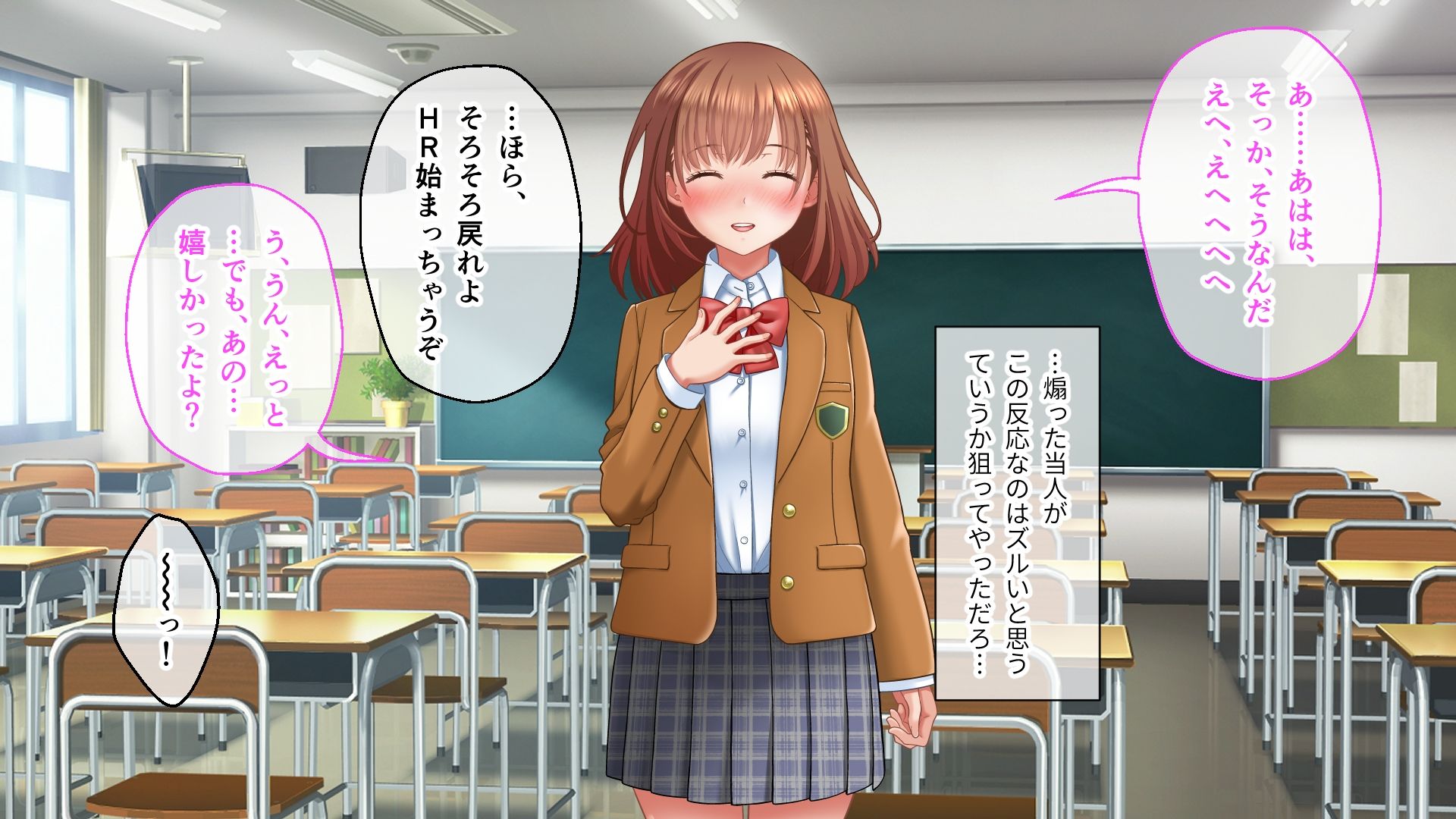 学園淫奇譚 〜かおり憑きの少女〜 CGノベル版 〜ねぇ…あなたの身体、私にちょうだい？〜 総集編 サンプル1ページ目