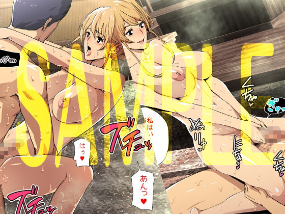 エロくてキレイなオネェさんと…。いちゃラブシーメール総集編 サンプル9ページ目