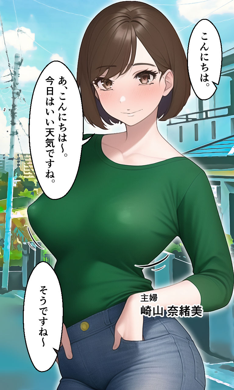 Super媚薬で発情する女たち サンプル6ページ目