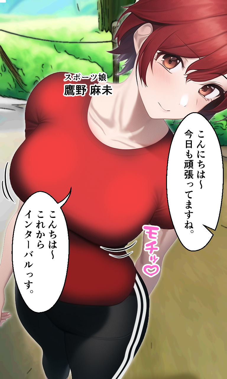 Super媚薬で発情する女たち サンプル8ページ目