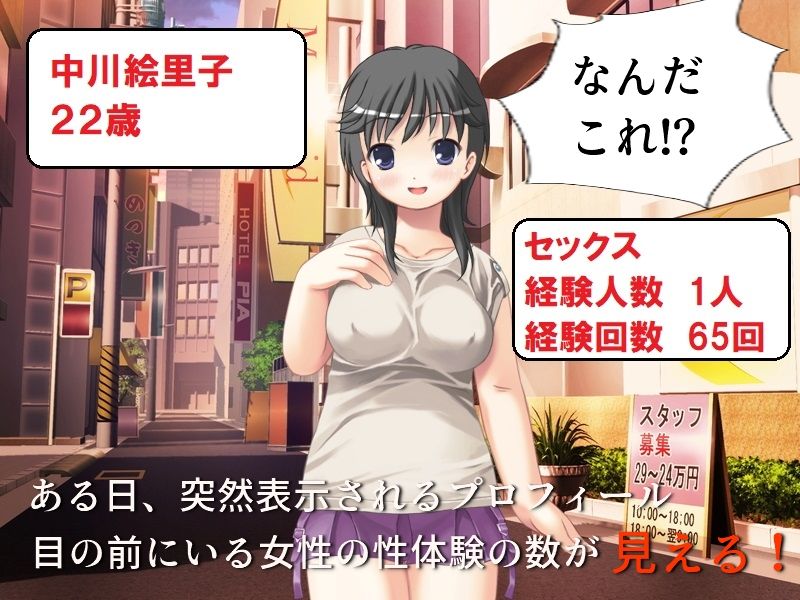 精神的NTR 2年がかりで結婚した妻の、人に言えない過去の記憶 サンプル1ページ目