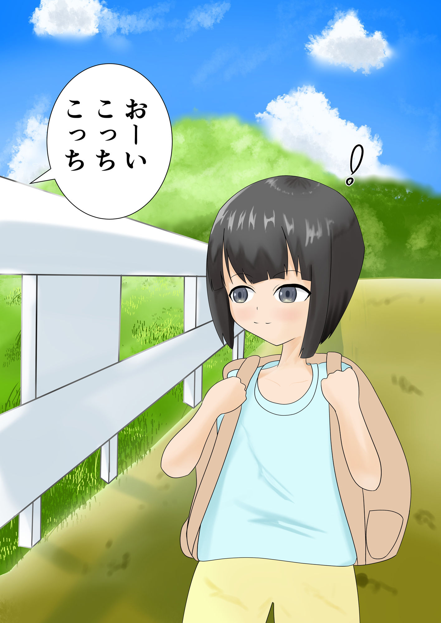 うし娘お姉さんと色々しちゃう話 サンプル2ページ目